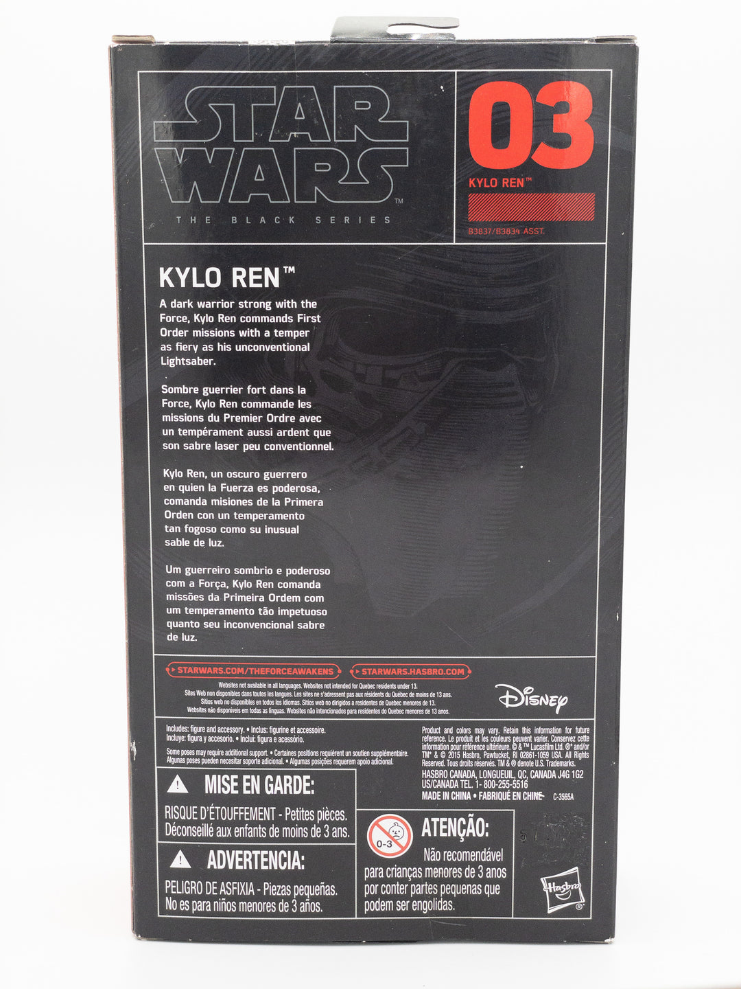 Star Wars Kylo Ren - Black Series
