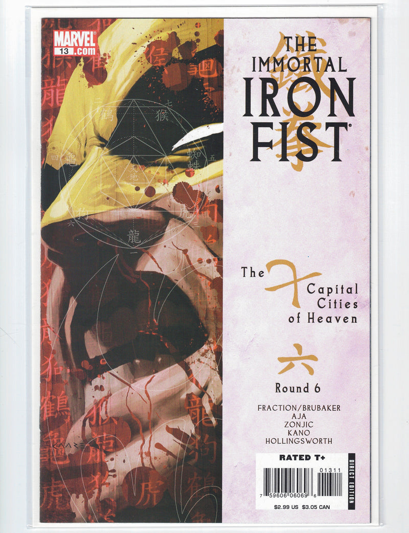 Immortal Iron Fist 